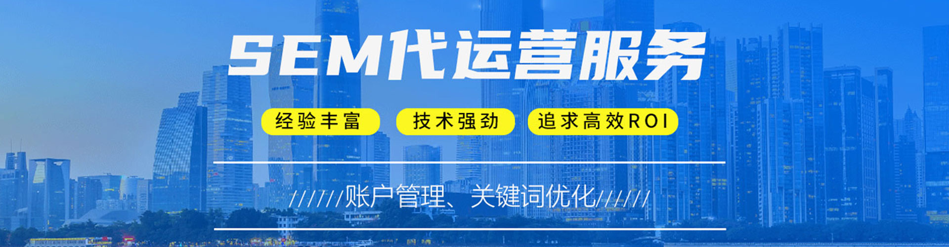 围场百度推广开户